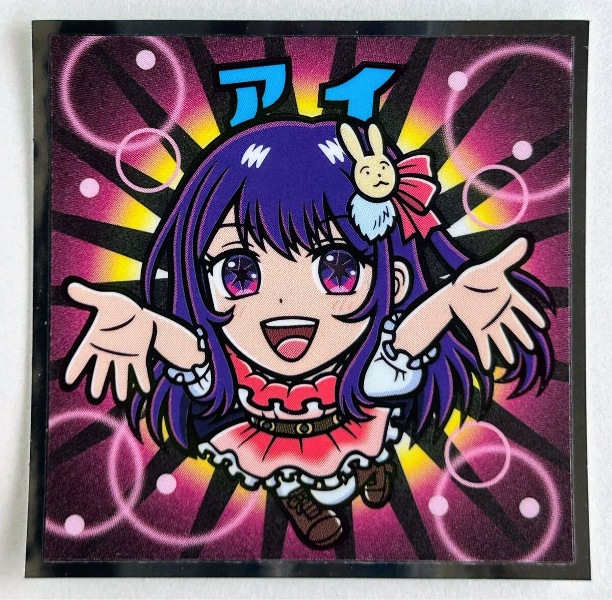 2025年最新】Yahoo!オークション -推しの子 1の中古品・新品・未