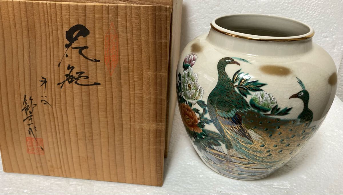 2025年最新】Yahoo!オークション -九谷焼 花瓶 孔雀(陶芸)の中古 2025年最新】Yahoo!オークション -九谷焼 花瓶 孔雀(陶芸)の中古