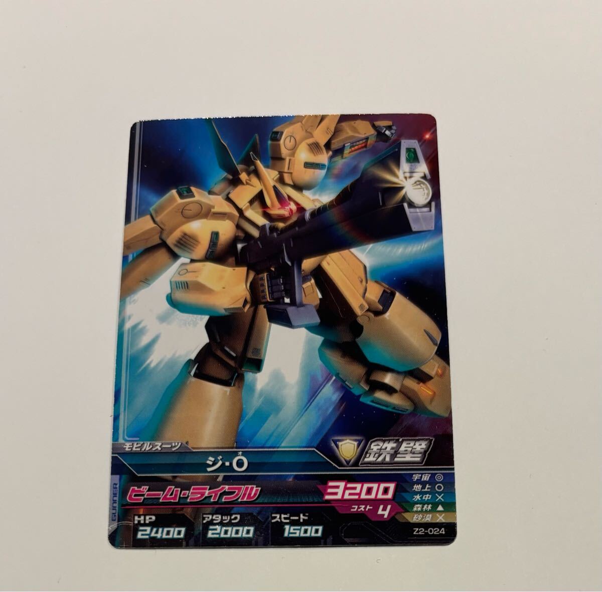 2025年最新】Yahoo!オークション -ジo カードの中古品・新品・未 2025年最新】Yahoo!オークション -ジo カードの中古品・新品・未
