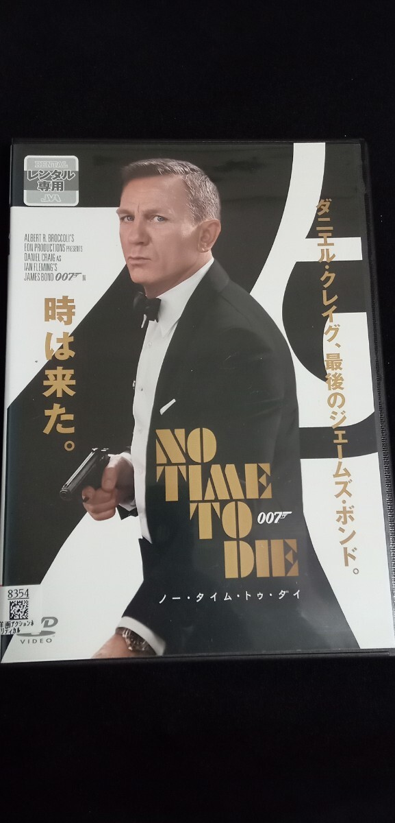 BAS鑑定☆本物☆ ダニエル・クレイグ『007』ジェームズボンド 直筆