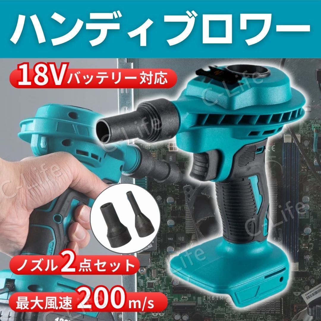 2025年最新】Yahoo!オークション -マキタ ブロワ 18vの中古品 2025年最新】Yahoo!オークション -マキタ ブロワ 18vの中古品