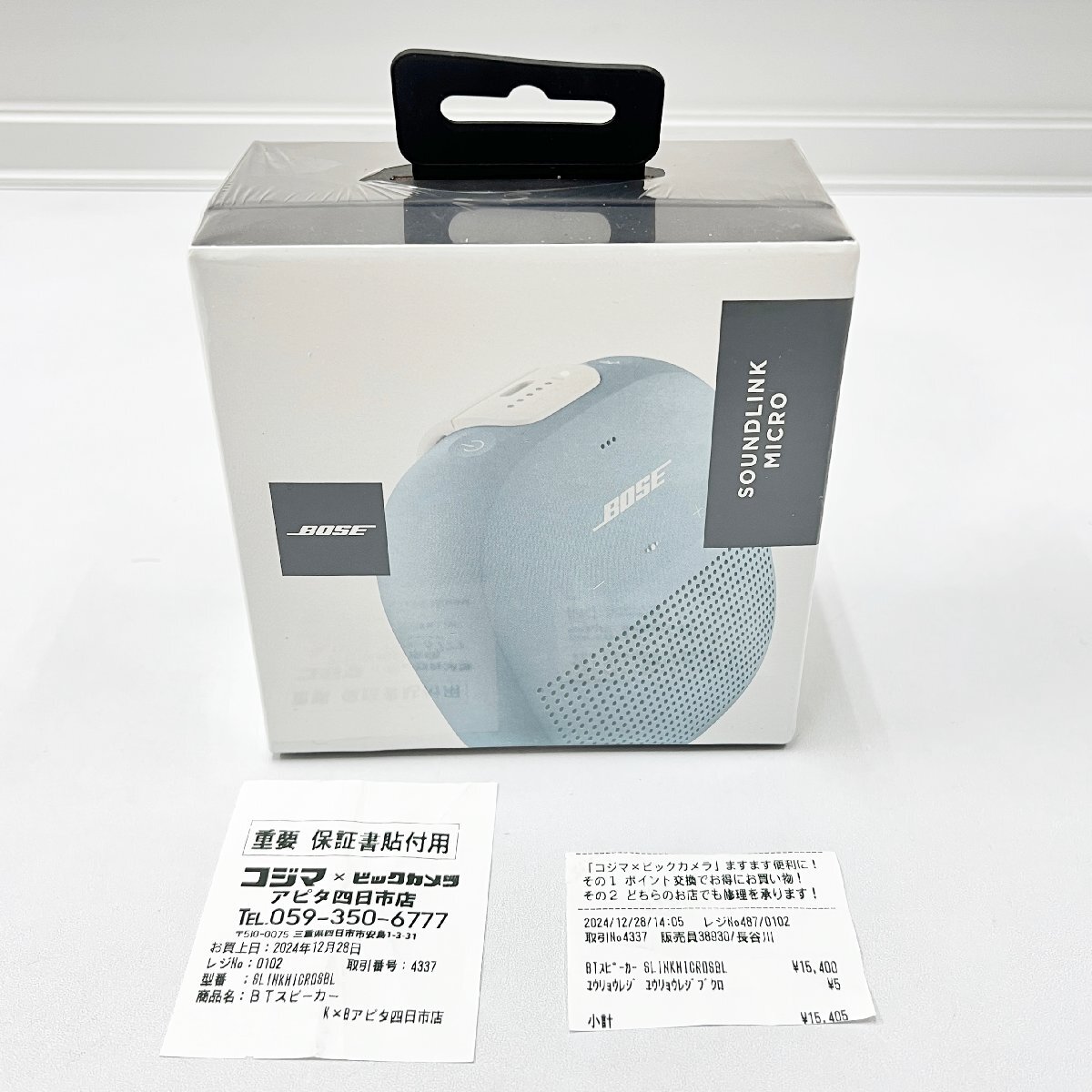 2025年最新】Yahoo!オークション -ボーズ bose 未使用の中古品 2025年最新】Yahoo!オークション -ボーズ bose 未使用の中古品