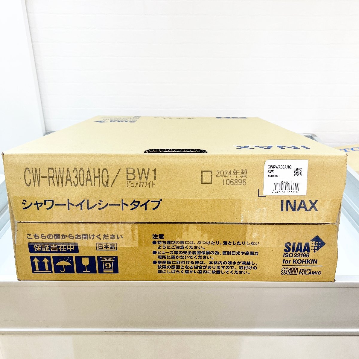 2025年最新】Yahoo!オークション -イナックス cw 便座の中古品 2025年最新】Yahoo!オークション -イナックス cw 便座の中古品