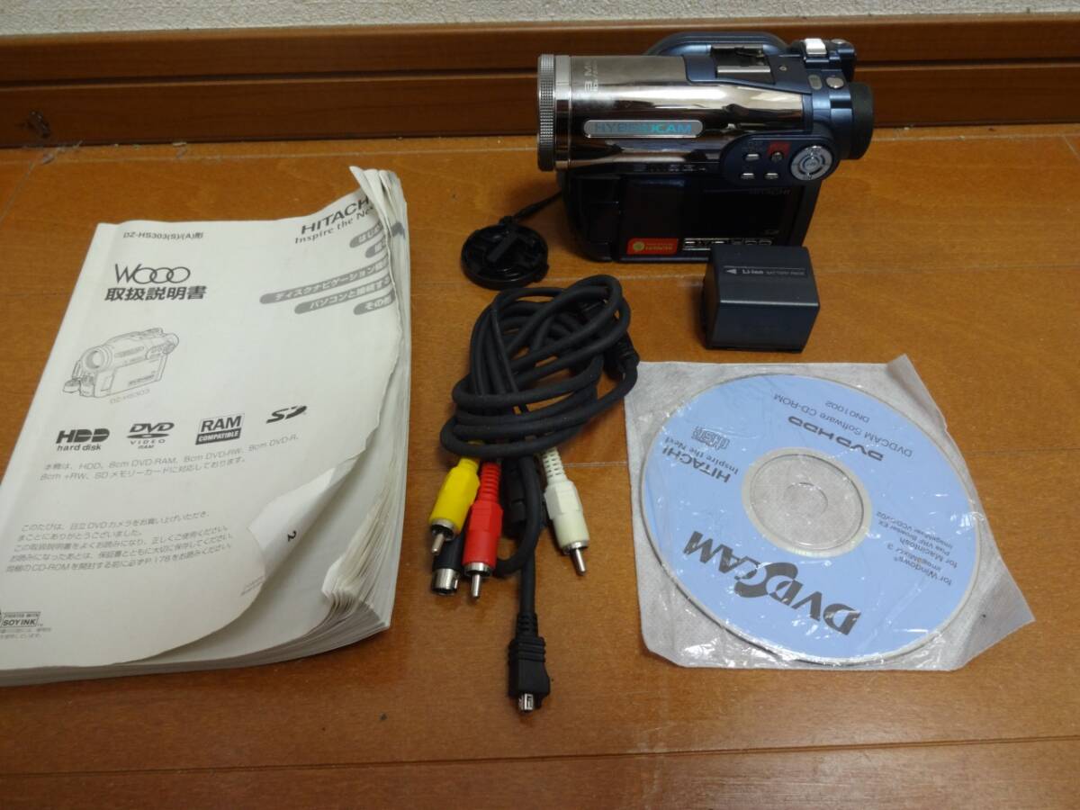 2025年最新】Yahoo!オークション -dz-hs303の中古品・新品・未 2025年最新】Yahoo!オークション -dz-hs303の中古品・新品・未