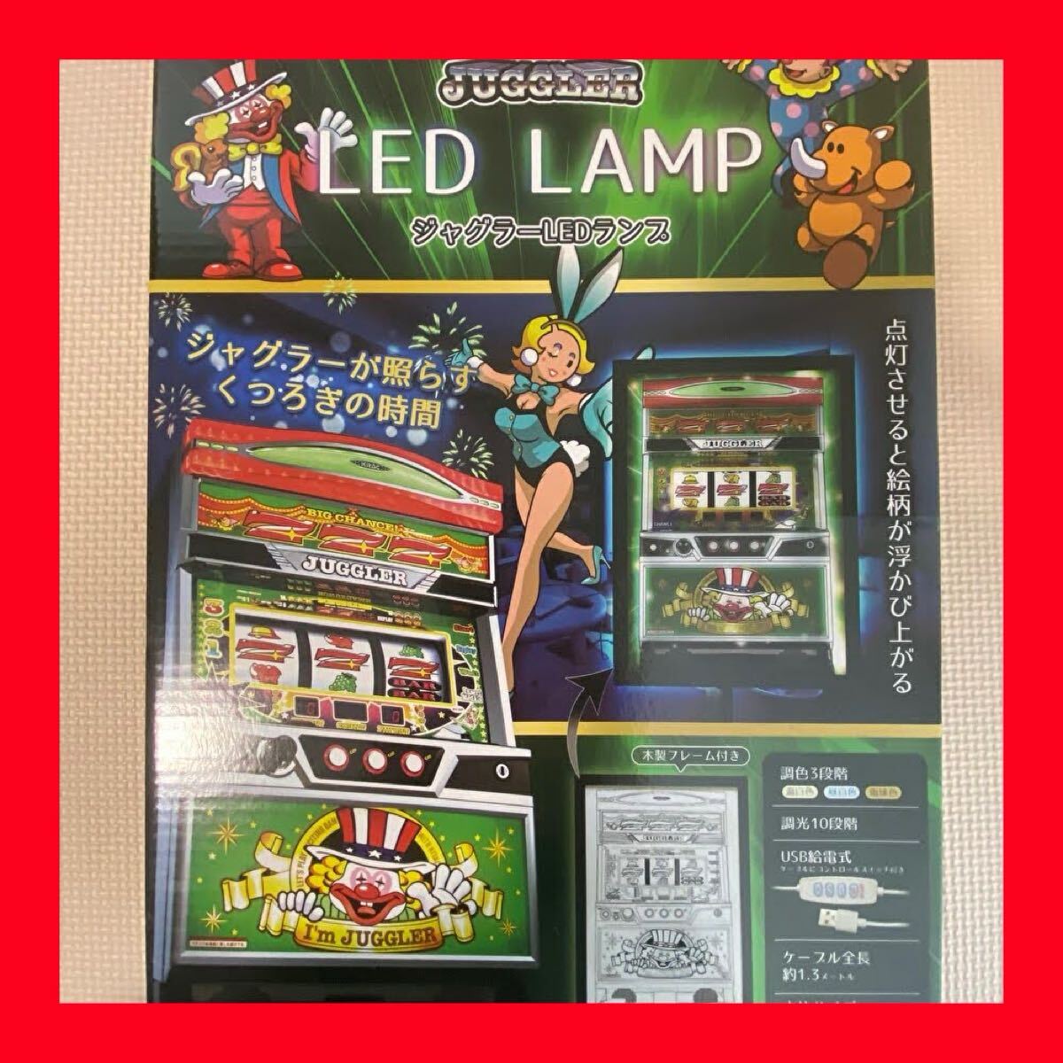 2025年最新】Yahoo!オークション -パチスロ ジャグラーの中古品 2025年最新】Yahoo!オークション -パチスロ ジャグラーの中古品