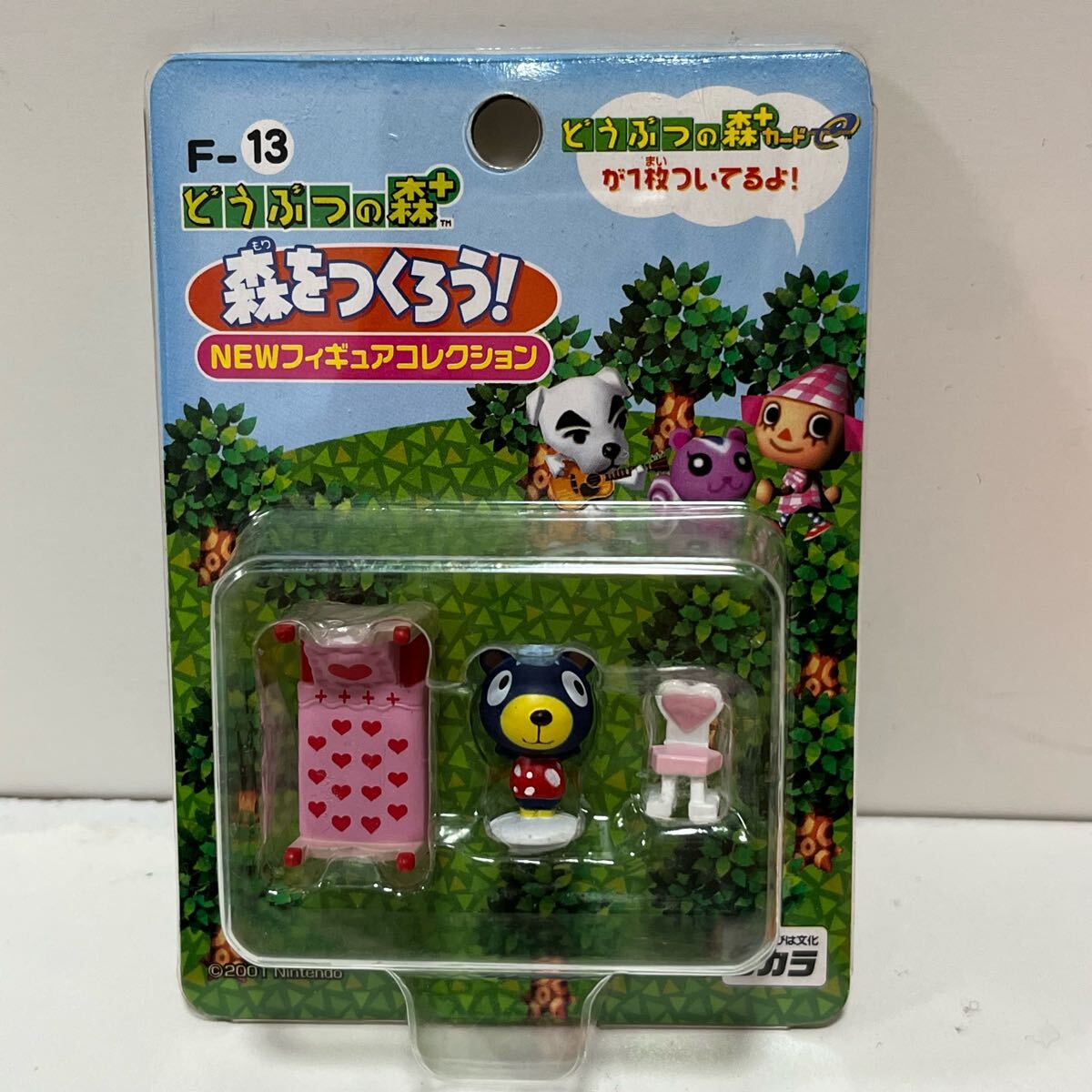 2025年最新】Yahoo!オークション -どうぶつの森+ 森をつくろうの 2025年最新】Yahoo!オークション -どうぶつの森+ 森をつくろうの