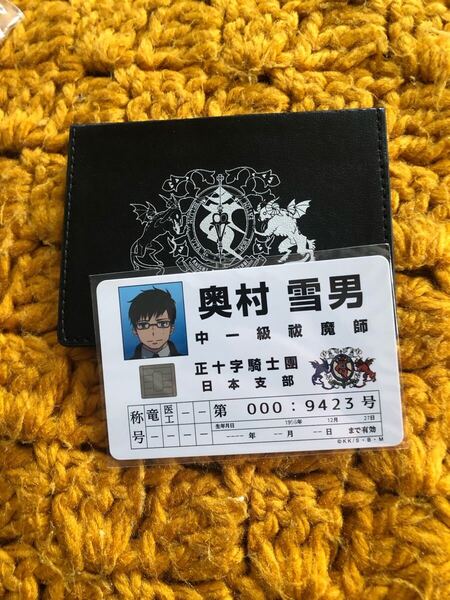 青の祓魔師 京都不浄王篇 正十字騎士團IDパスケース 奥村雪男IDカード付属
