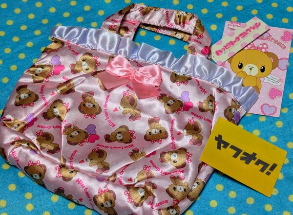 最終出品◎サンリオピューロランド◎いまでは入手困難◎ミスベアーズドリーム◎ミニトートバッグ+ポストカード◎未使用新品◎送料無料