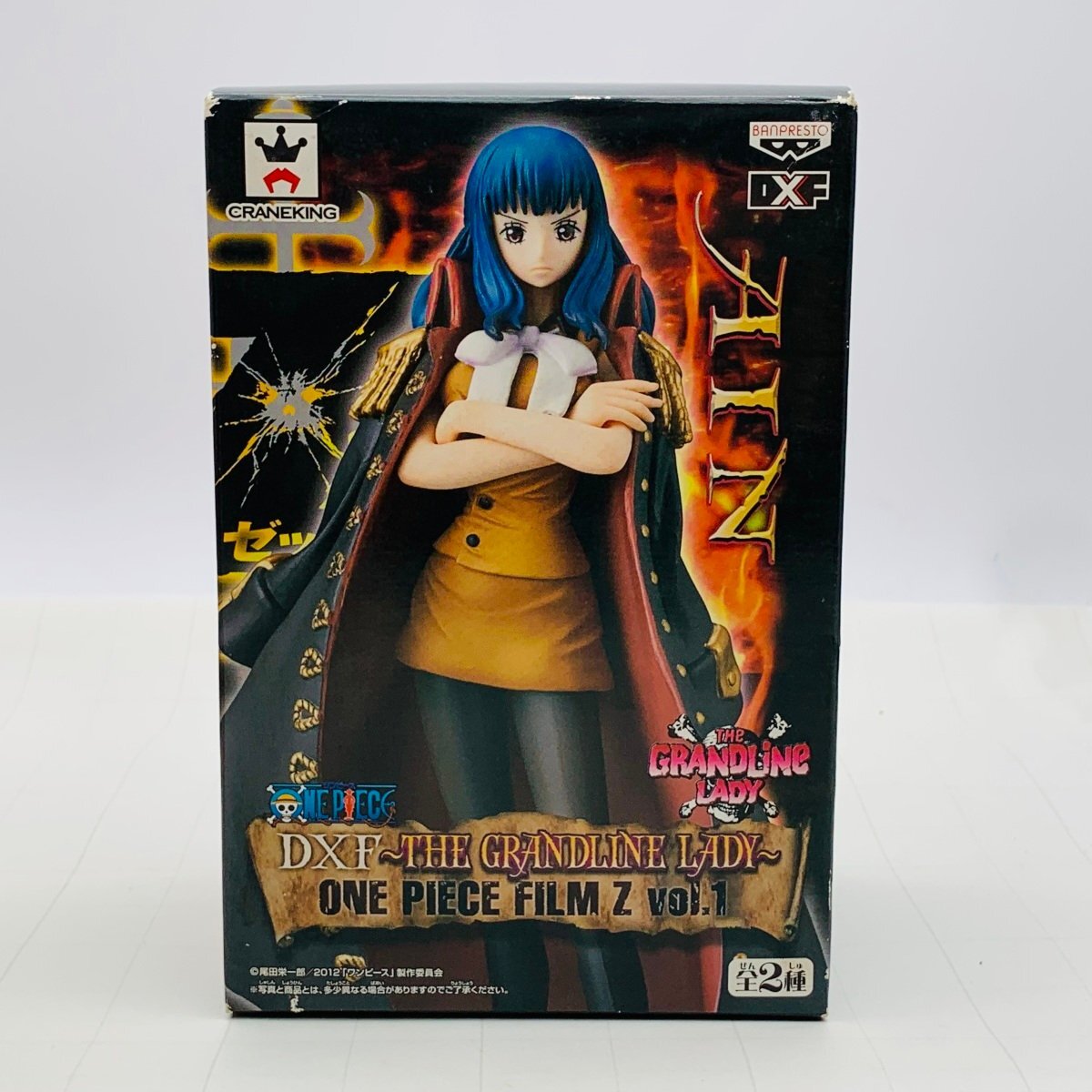 ONE PIECE 1〜77+81セット 中古品 楽天市場】【中古】 ワンピース フィギュア ベン ベックマン THE