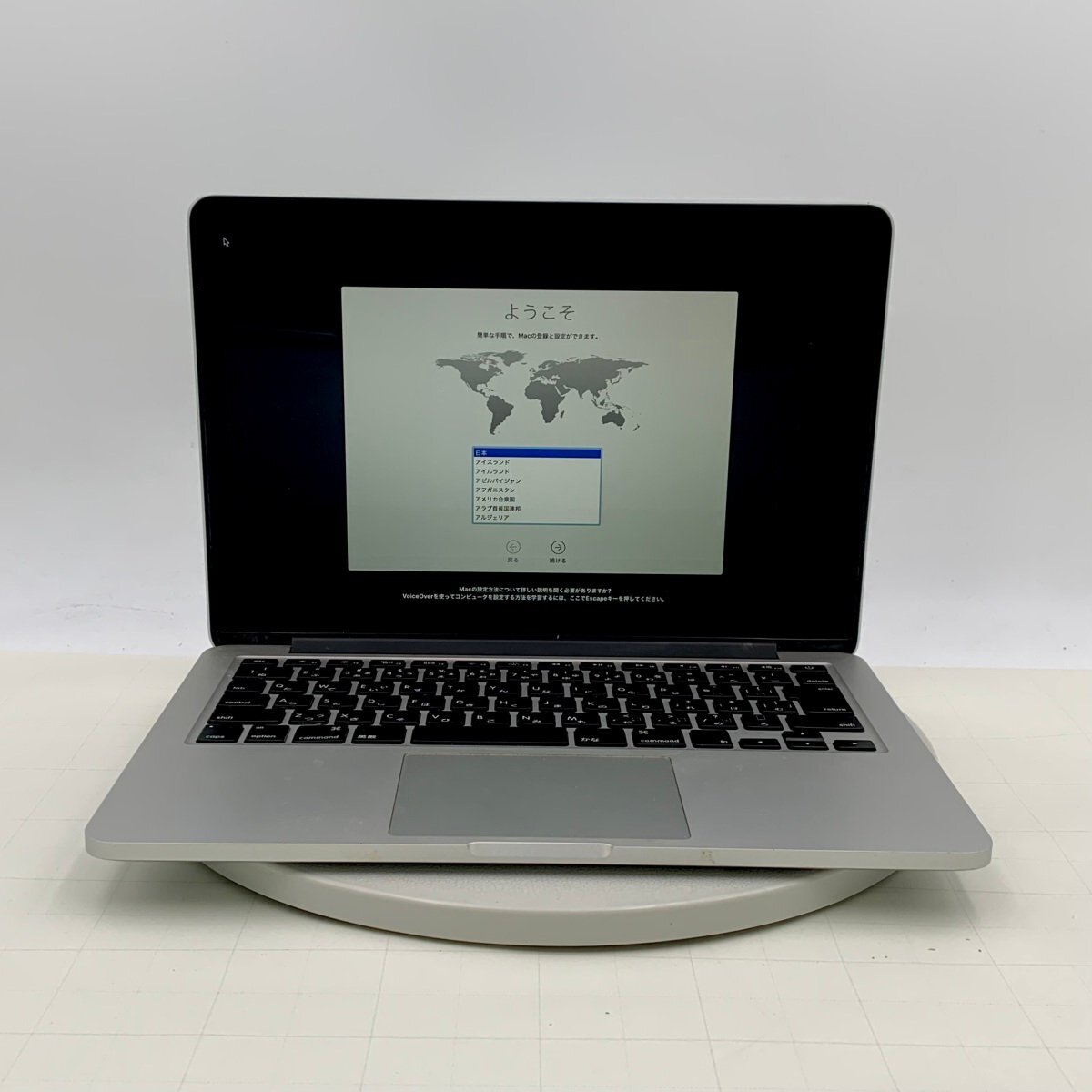 Yahoo!オークション -「macbook pro me865」の落札相場・落札価格 Yahoo!オークション -「macbook pro me865」の落札相場・落札価格