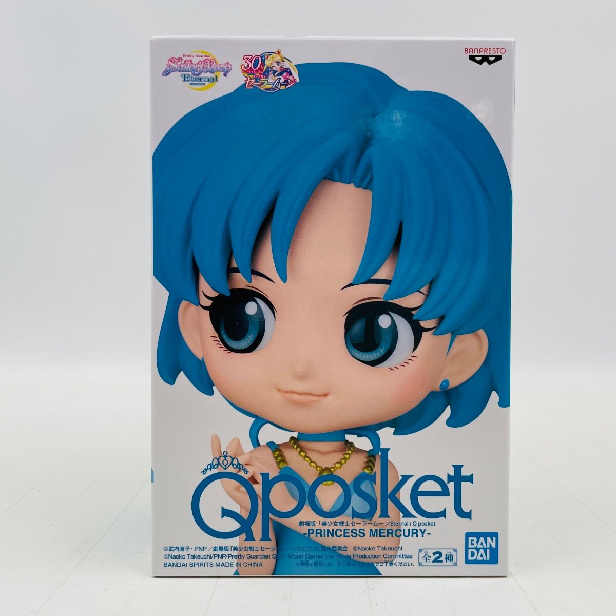 セーラームーン 12個まとめ売り Q posket フィギュアセット
