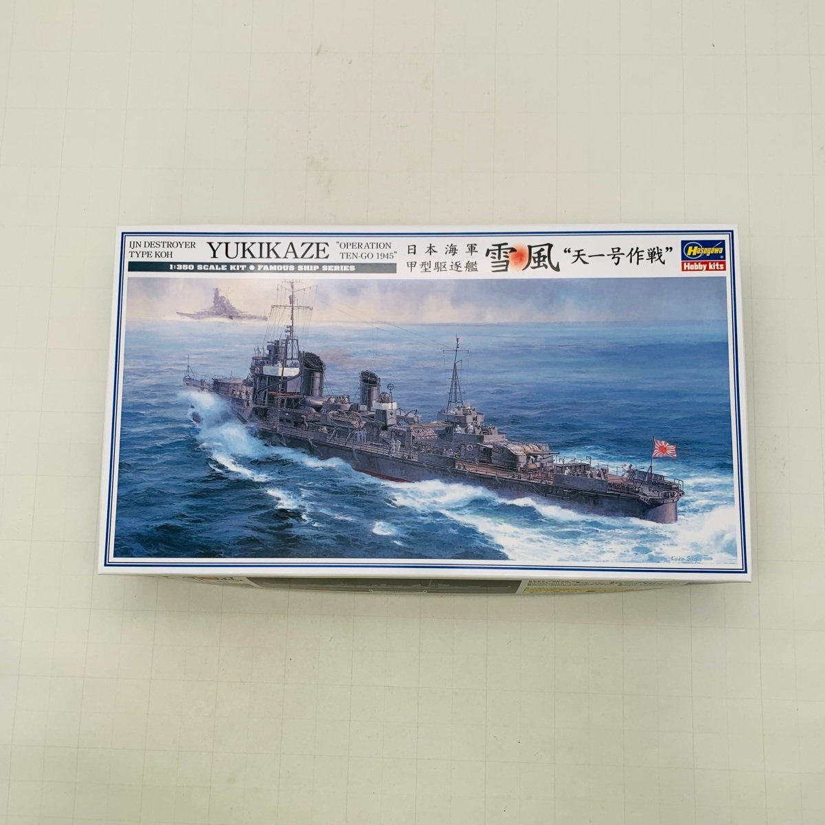 Yahoo!オークション -「1 350駆逐艦」の落札相場・落札価格 Yahoo!オークション -「1 350駆逐艦」の落札相場・落札価格