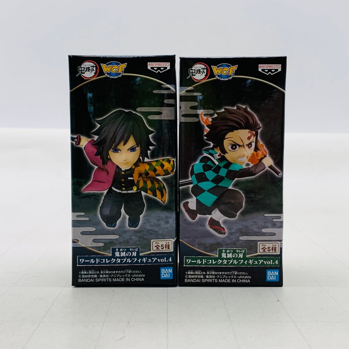 HF2193C 未開封 鬼滅の刃 ワーコレ フィギュアvol.11 全5種