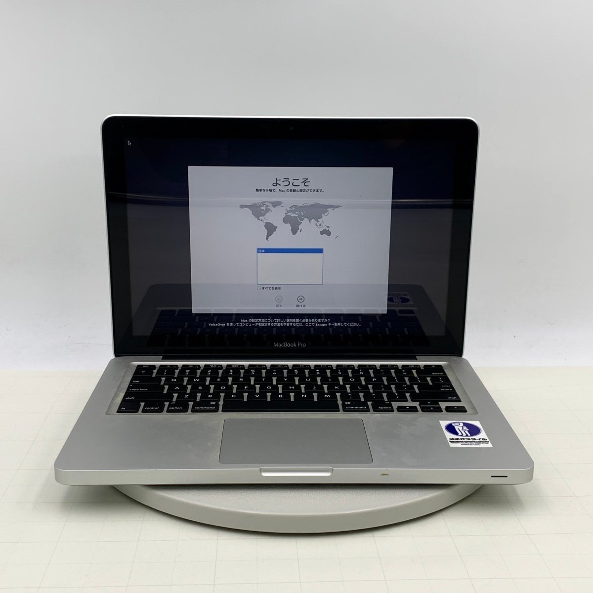 Yahoo!オークション -「macbook pro 2012 ジャンク」の落札相場 Yahoo!オークション -「macbook pro 2012 ジャンク」の落札相場