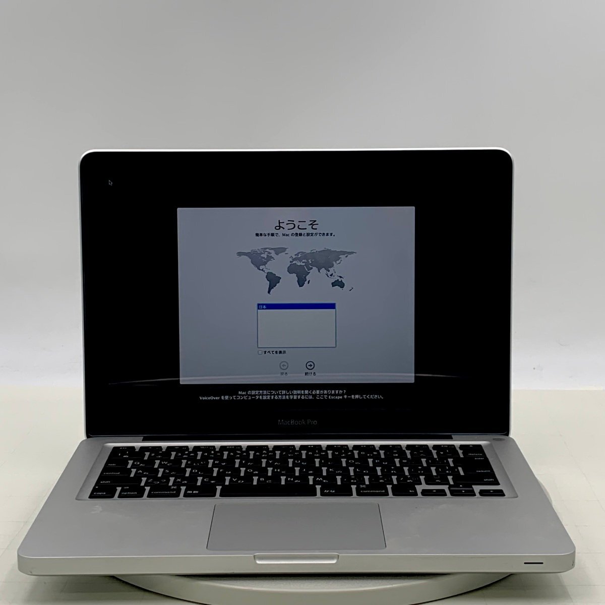 Yahoo!オークション -「macbook pro 13 2012 mid」の落札相場 Yahoo!オークション -「macbook pro 13 2012 mid」の落札相場