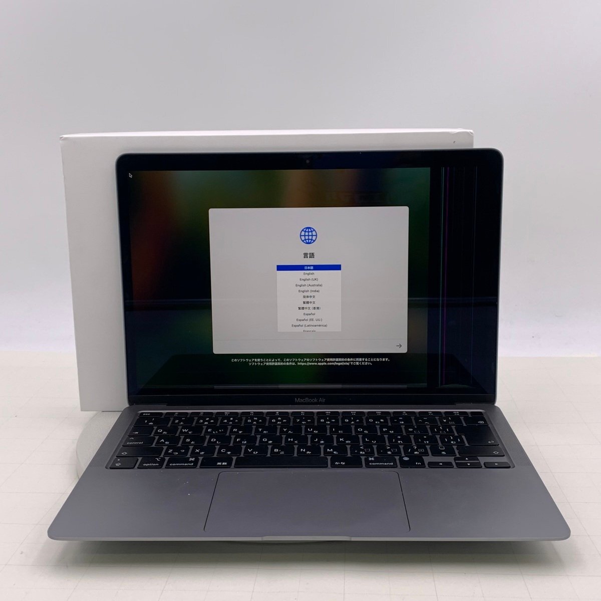 Yahoo!オークション -「macbookair m1 ジャンク」の落札相場 Yahoo!オークション -「macbookair m1 ジャンク」の落札相場