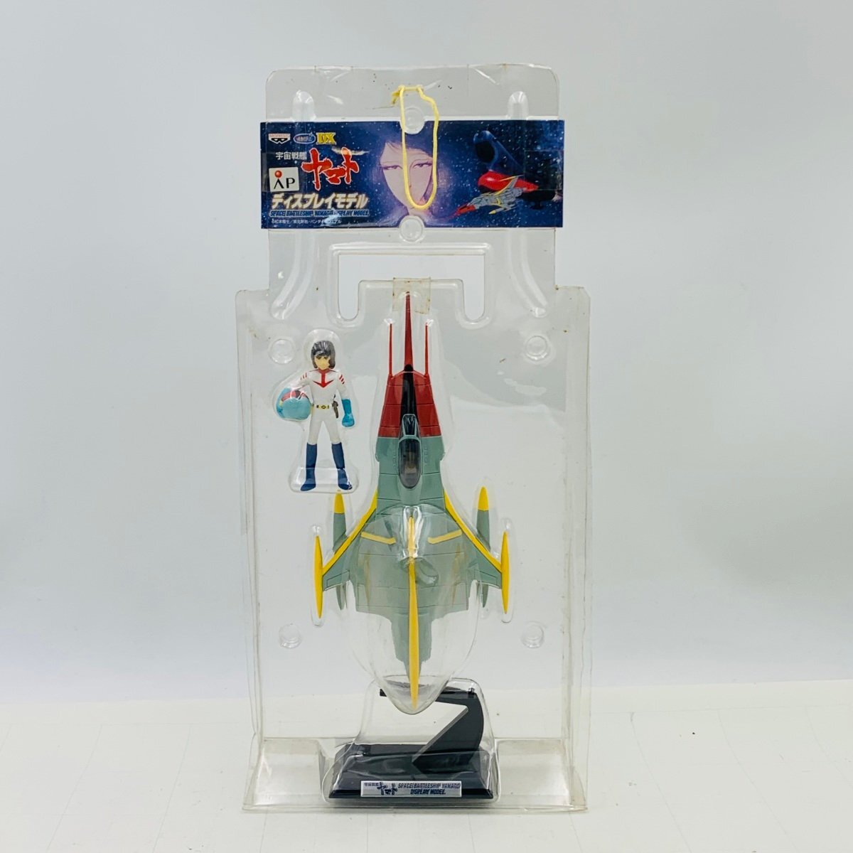 Yahoo!オークション -「宇宙戦艦ヤマト 古代進」(フィギュア) の Yahoo!オークション -「宇宙戦艦ヤマト 古代進」(フィギュア) の