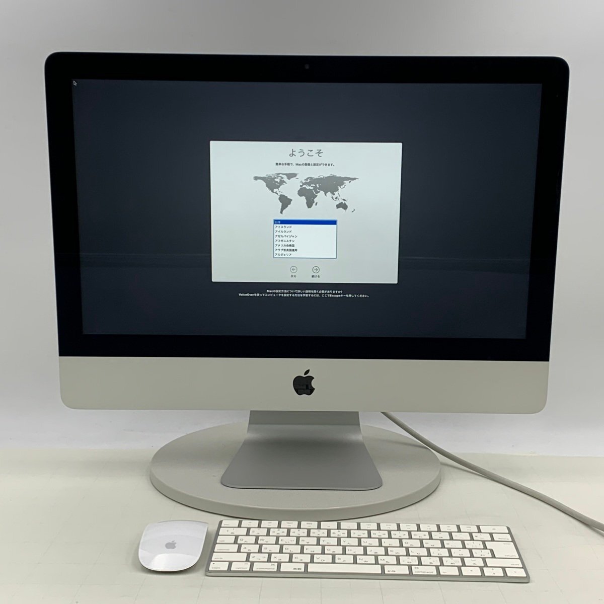 2025年最新】Yahoo!オークション -imac 21.5インチの中古品 2025年最新】Yahoo!オークション -imac 21.5インチの中古品