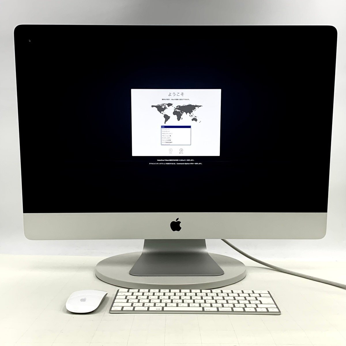 Yahoo!オークション -「imac 2015」の落札相場・落札価格 Yahoo!オークション -「imac 2015」の落札相場・落札価格
