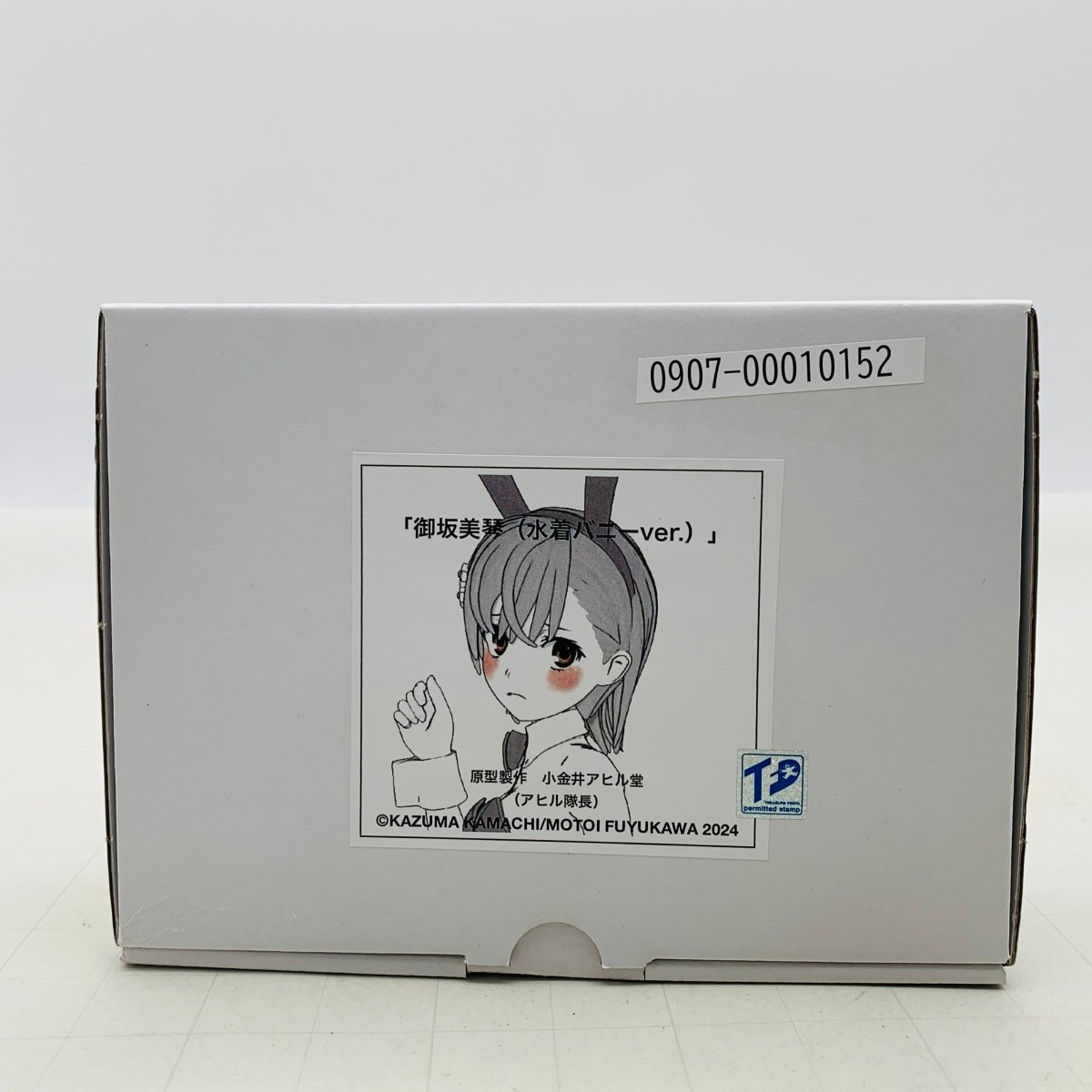 2025年最新】Yahoo!オークション -wf(フィギュア)の中古品・新品 2025年最新】Yahoo!オークション -wf(フィギュア)の中古品・新品