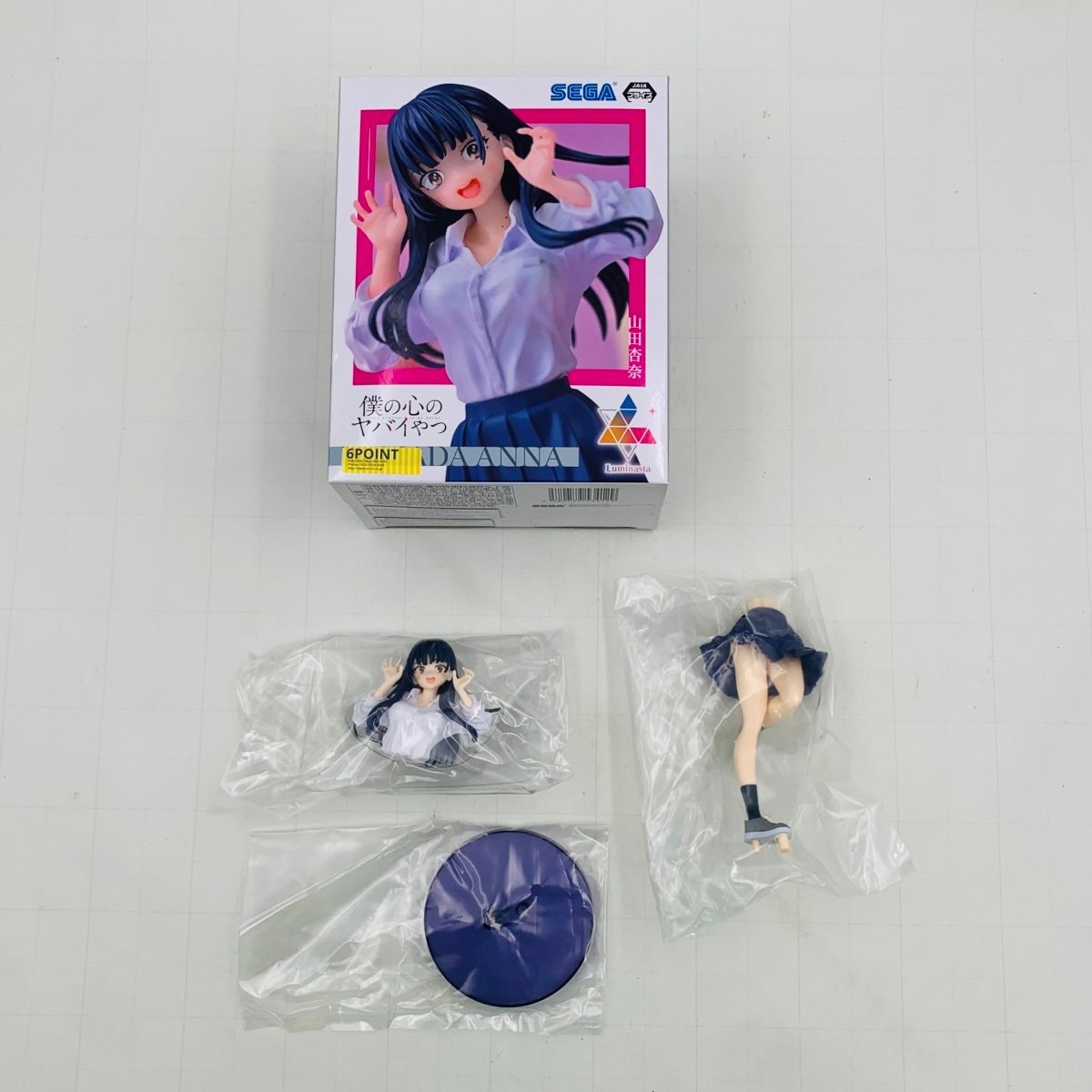 Yahoo!オークション -「僕の心のヤバイやつ luminasta 山田杏奈