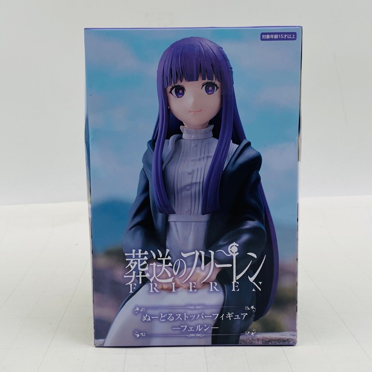 Yahoo!オークション -「葬送のフリーレン ぬーどるストッパー Yahoo!オークション -「葬送のフリーレン ぬーどるストッパー