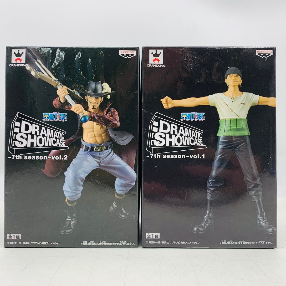 2025年最新】Yahoo!オークション -ワンピース dramatic showcase 2025年最新】Yahoo!オークション -ワンピース dramatic showcase