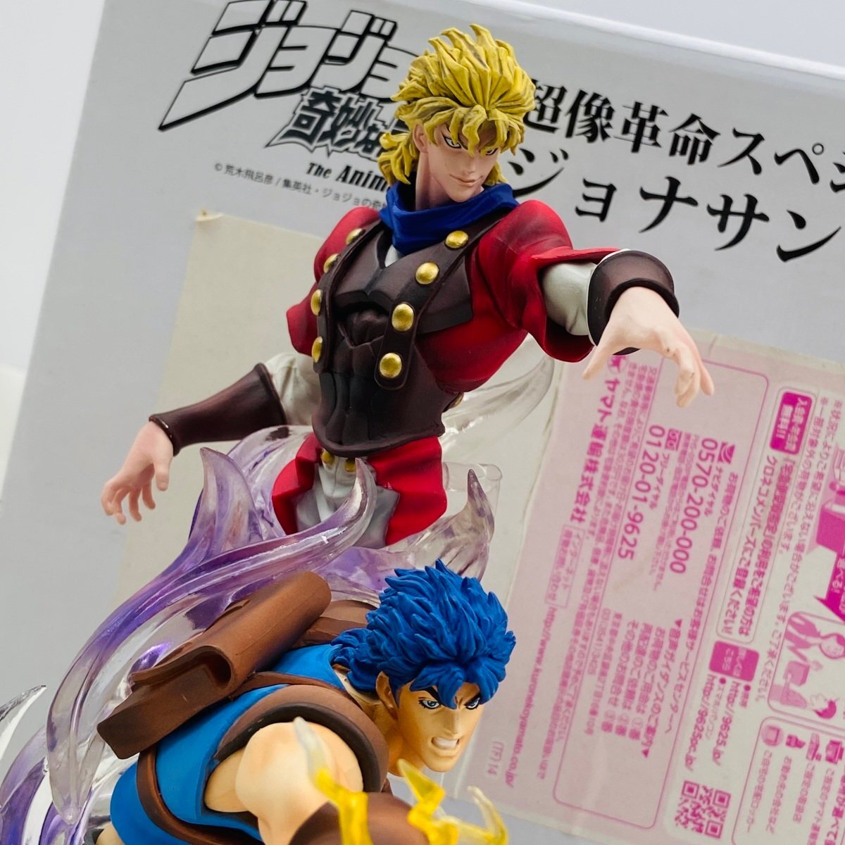 Yahoo!オークション -「ジョナサン ディオ フィギュア」の落札 Yahoo!オークション -「ジョナサン ディオ フィギュア」の落札