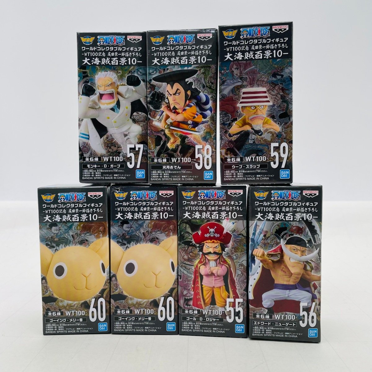 色々な WCF 中古】バンダイ 大海賊百景3 開封品【M沖新店 6種 色々な WCF 中古】バンダイ 大海賊百景3 開封品【M沖新店 6種