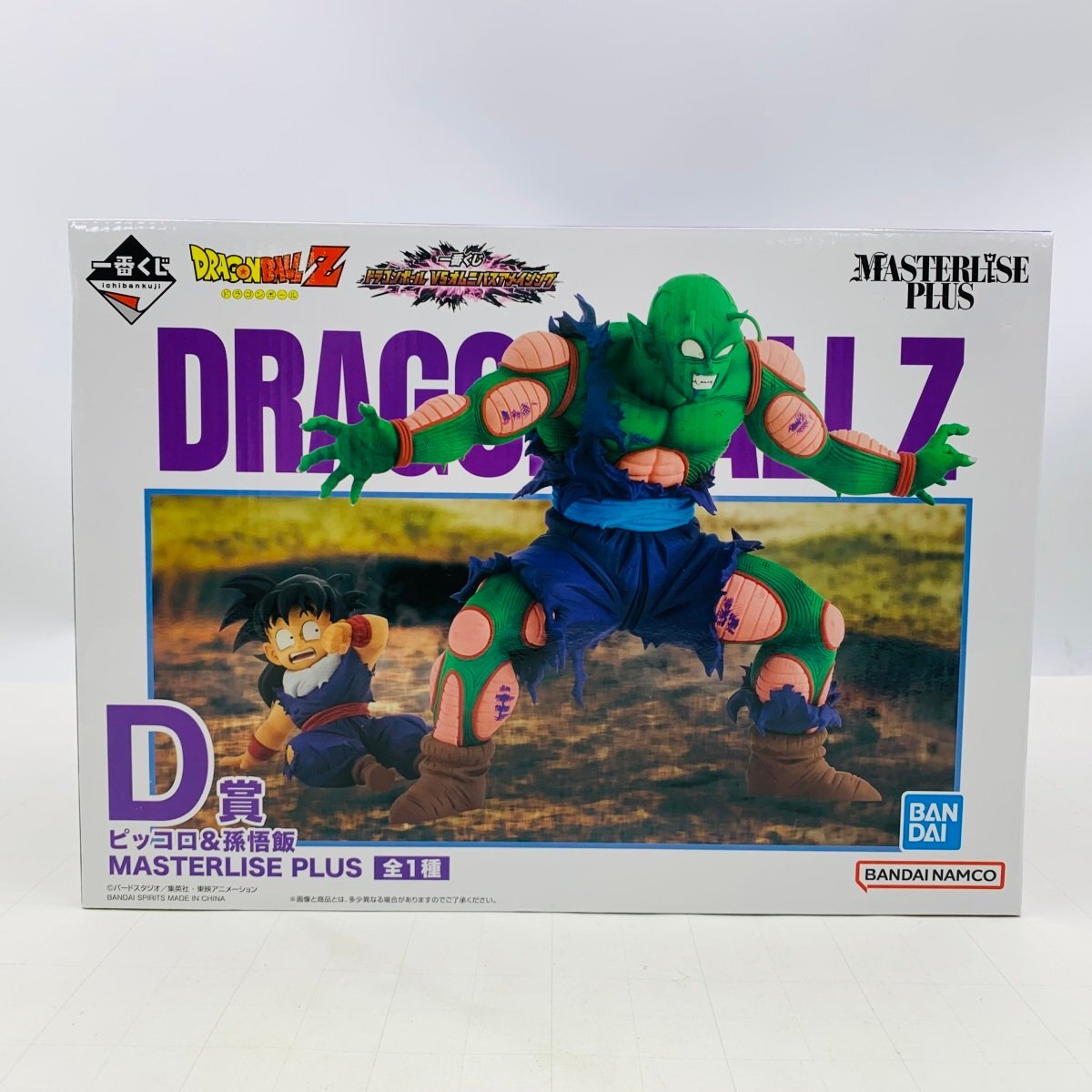 Yahoo!オークション -「一番くじ ドラゴンボール VSオムニバス