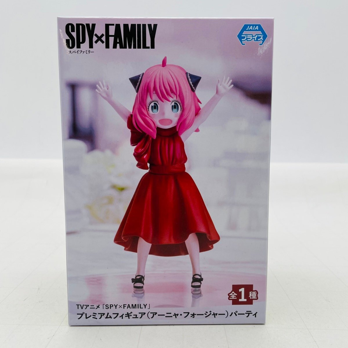 2025年最新】Yahoo!オークション -spy×family フィギュアの中古 2025年最新】Yahoo!オークション -spy×family フィギュアの中古