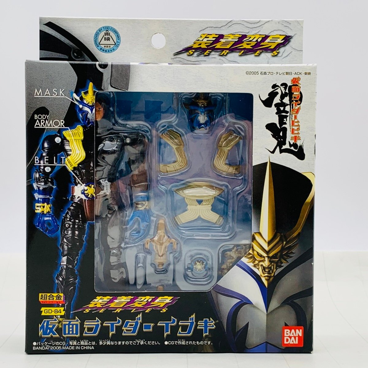 Yahoo!オークション -「装着変身」(仮面ライダー響鬼) (仮面 Yahoo!オークション -「装着変身」(仮面ライダー響鬼) (仮面