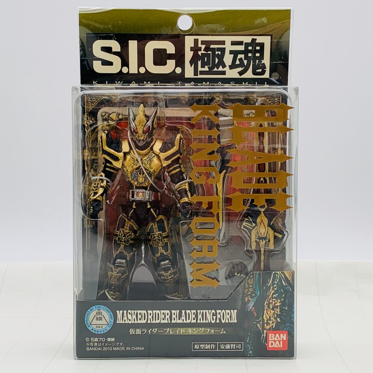 Yahoo!オークション -「s i c 仮面ライダー ブレイド」(仮面 Yahoo!オークション -「s i c 仮面ライダー ブレイド」(仮面