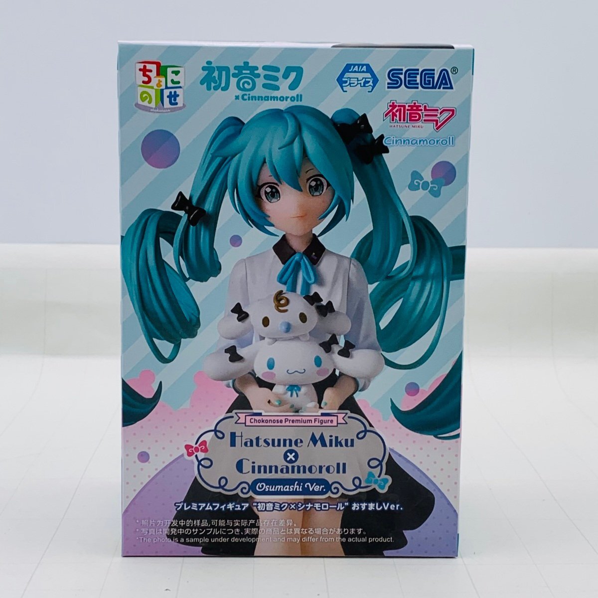 Yahoo!オークション -「初音ミク シナモロール」(フィギュア) の Yahoo!オークション -「初音ミク シナモロール」(フィギュア) の