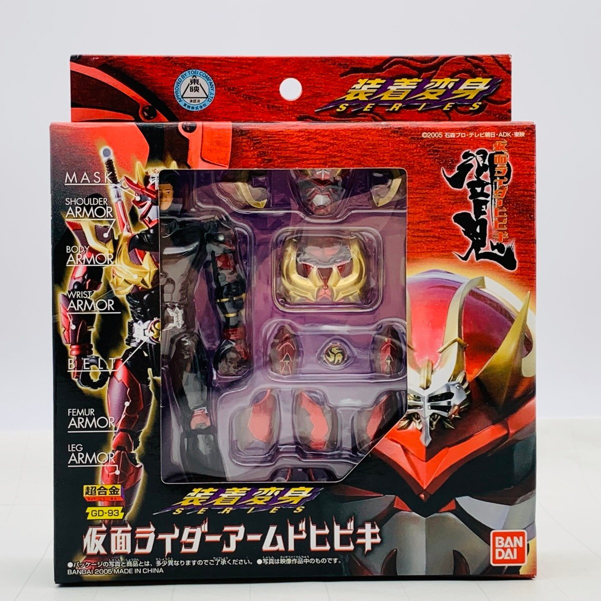 Yahoo!オークション -「装着変身」(仮面ライダー響鬼) (仮面 Yahoo!オークション -「装着変身」(仮面ライダー響鬼) (仮面