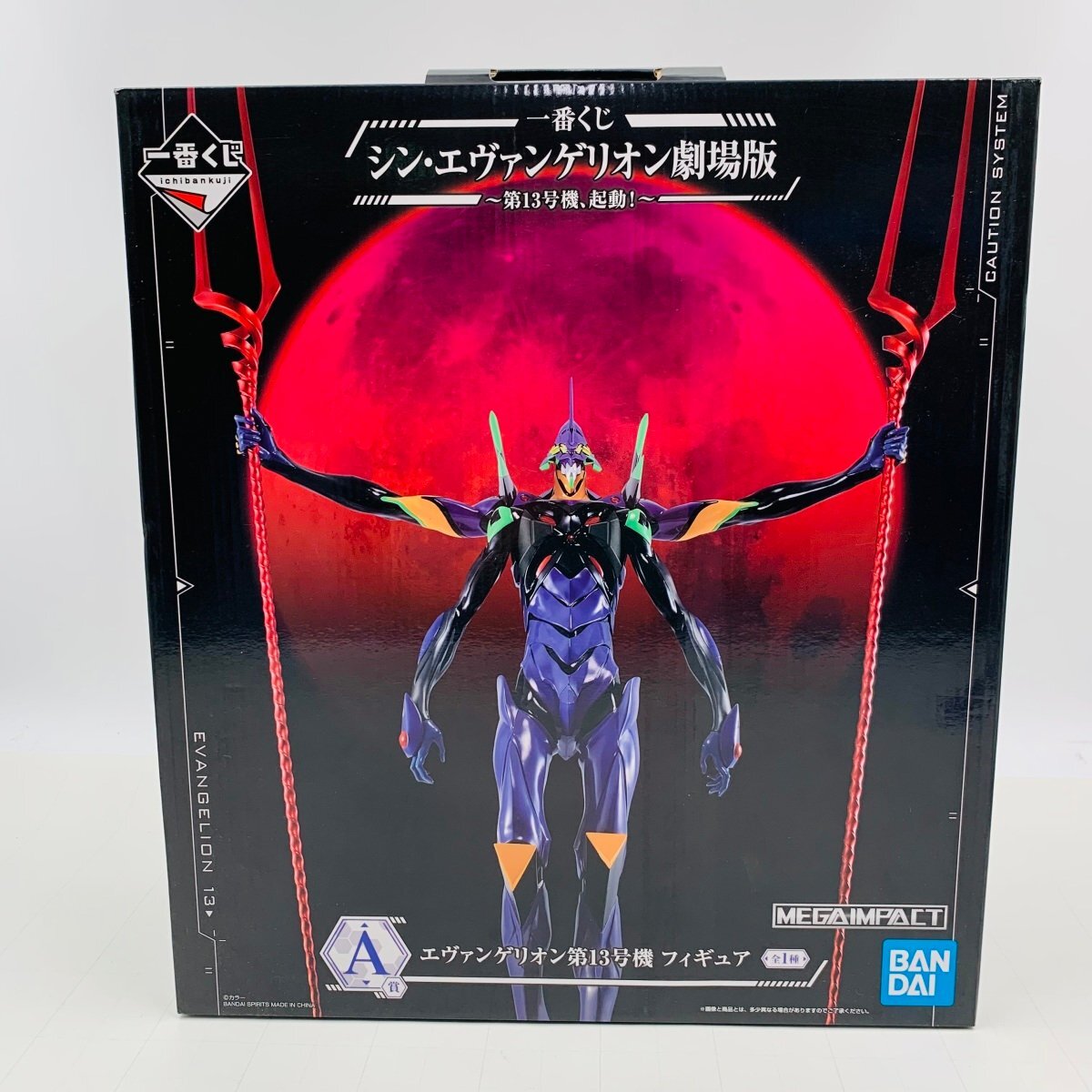 Amazon.co.jp: セガ・エンタープライゼス リアルモデルシリーズ