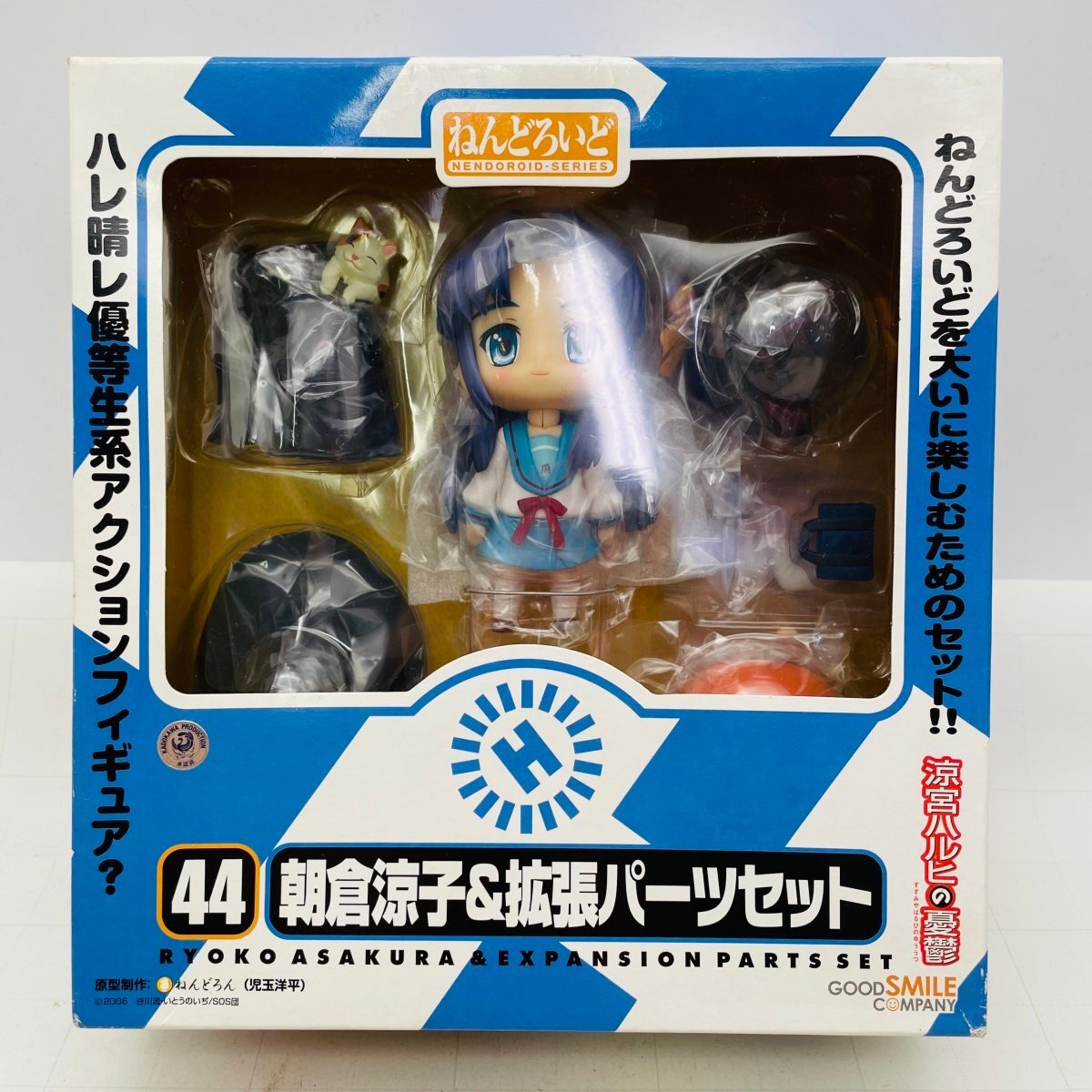 Yahoo!オークション -「ねんどろいど涼宮ハルヒの憂鬱」の落札 Yahoo!オークション -「ねんどろいど涼宮ハルヒの憂鬱」の落札