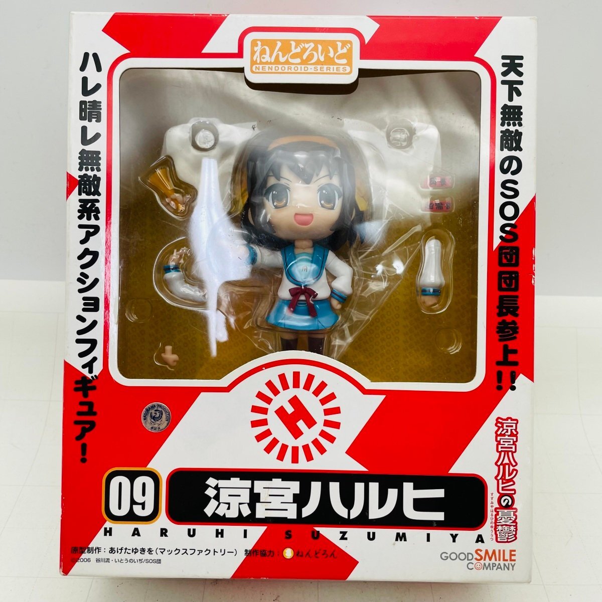 Yahoo!オークション -「ねんどろいど涼宮ハルヒの憂鬱」の落札 Yahoo!オークション -「ねんどろいど涼宮ハルヒの憂鬱」の落札