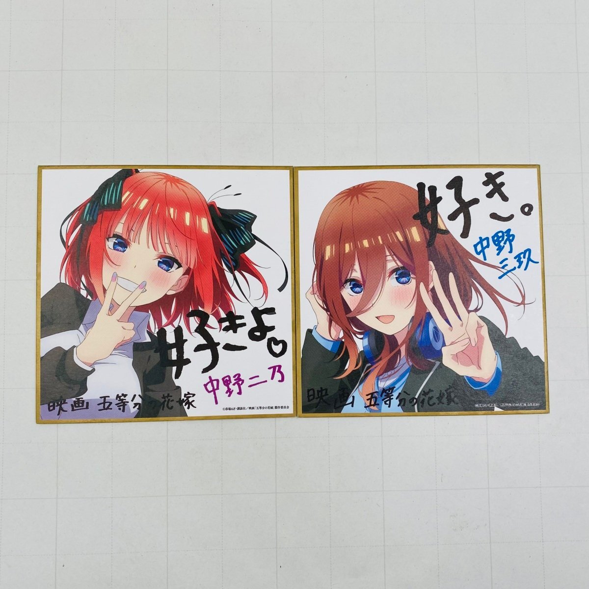 2025年最新】五等分の花嫁 特典の魅力的な商品が満載 - Yahoo 2025年最新】五等分の花嫁 特典の魅力的な商品が満載 - Yahoo