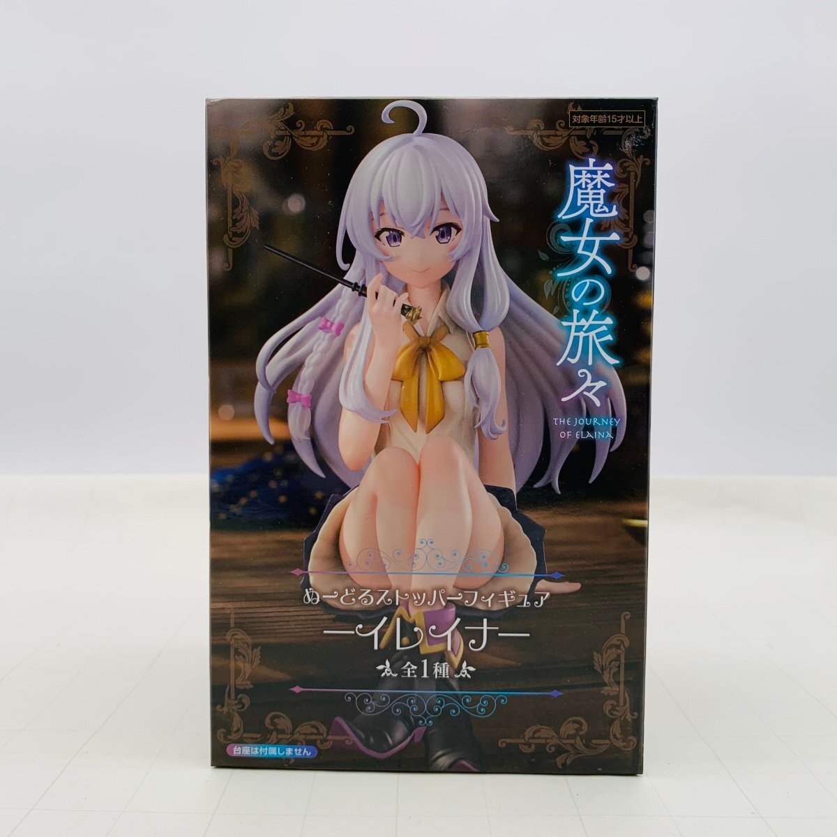 Yahoo!オークション -「魔女の旅々 イレイナ」の落札相場・落札価格 Yahoo!オークション -「魔女の旅々 イレイナ」の落札相場・落札価格