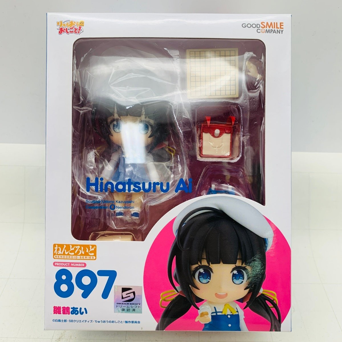 Amazon | 【▽】[FIG]ねんどろいど 897 雛鶴あい(ひなつるあい