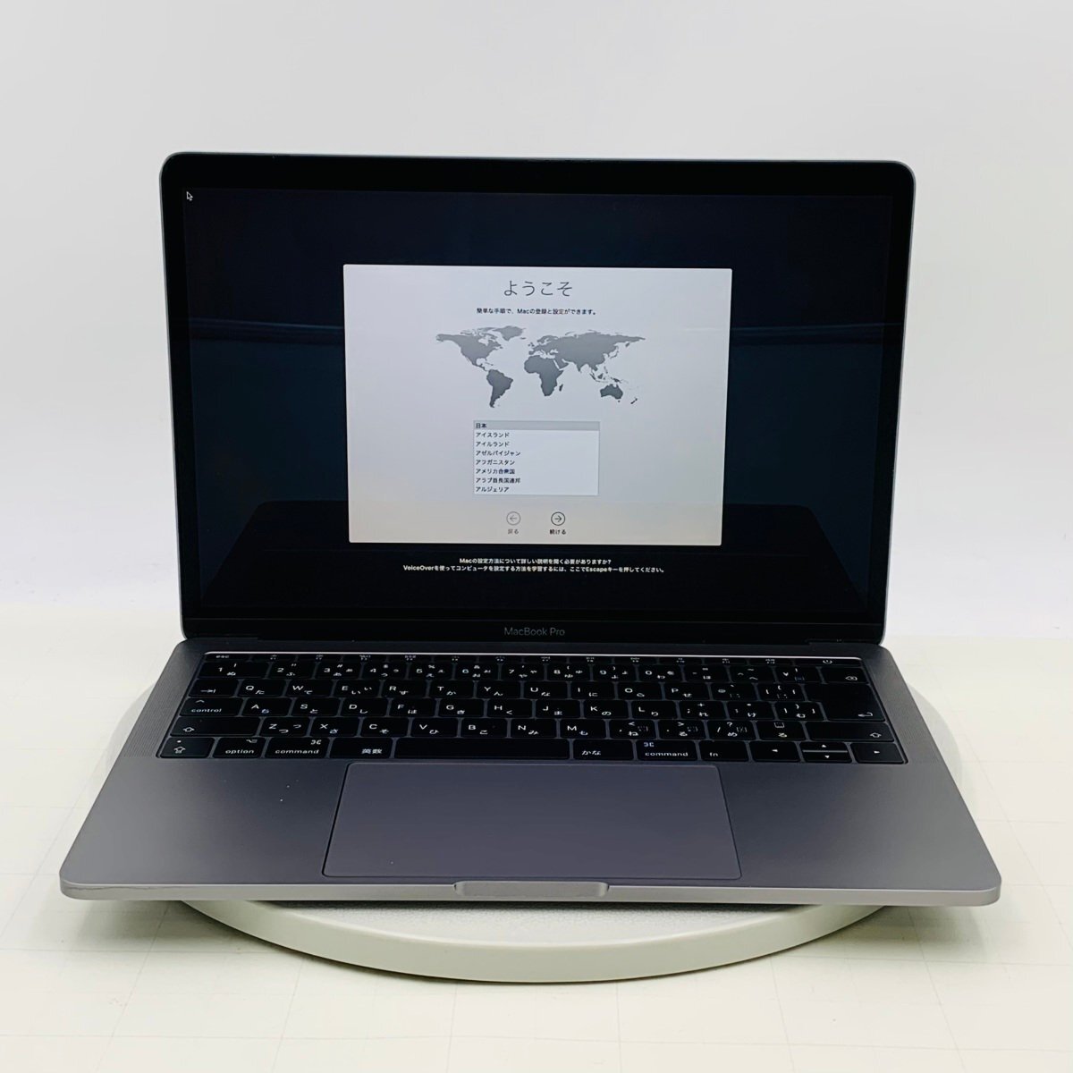 2025年最新】Yahoo!オークション -macbook pro 13インチ 2025年最新】Yahoo!オークション -macbook pro 13インチ
