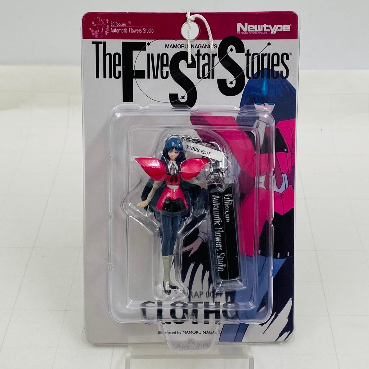 ファイブスター物語 クローソー フィギュアストラップ - メルカリ
