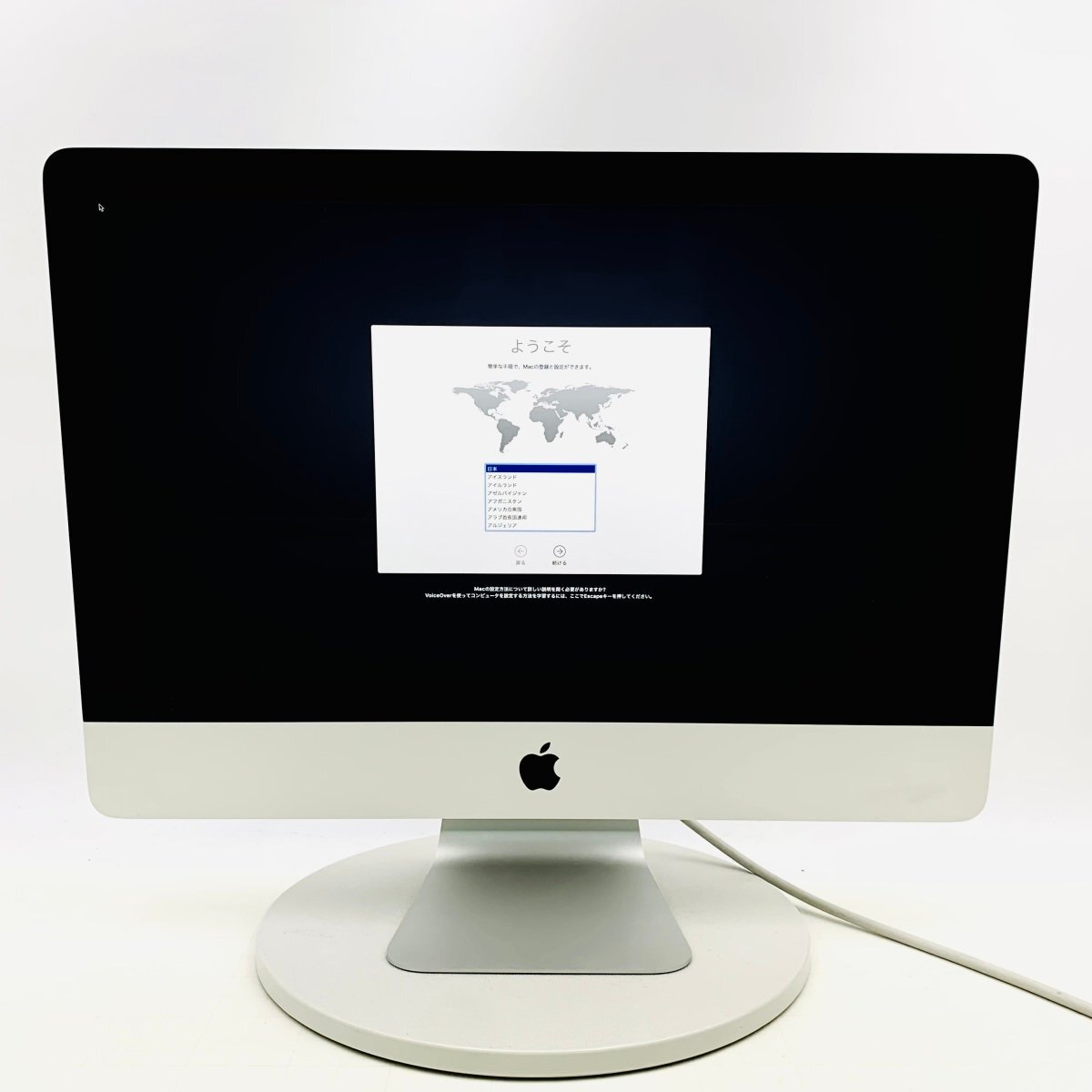 Yahoo!オークション -「imac 21.5 2015」の落札相場・落札価格 Yahoo!オークション -「imac 21.5 2015」の落札相場・落札価格