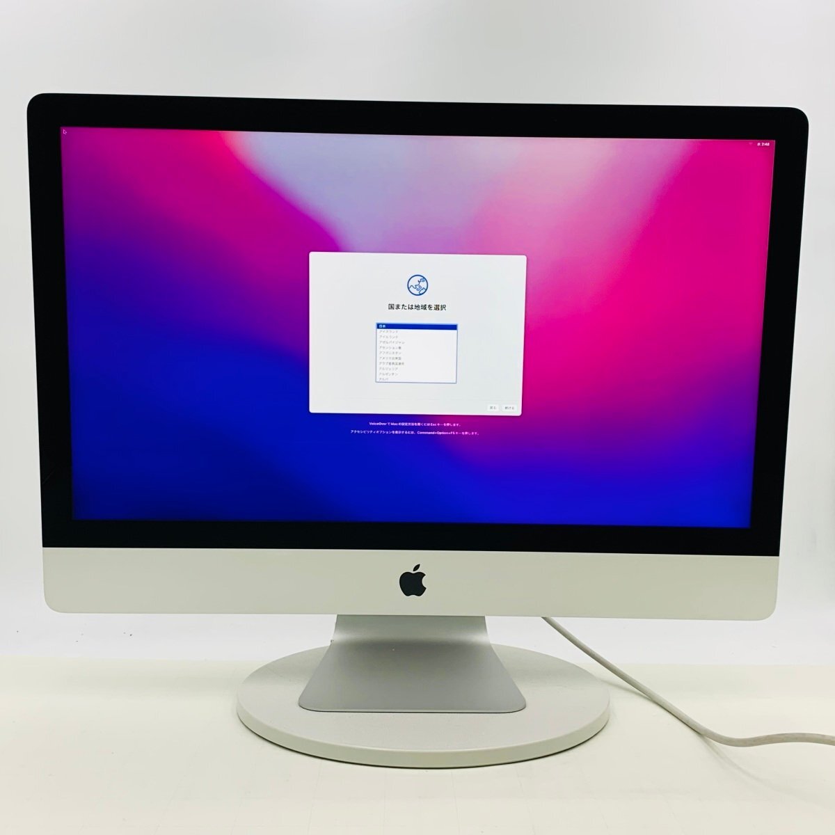 2025年最新】Yahoo!オークション -imac 27インチ 2020の中古品 2025年最新】Yahoo!オークション -imac 27インチ 2020の中古品