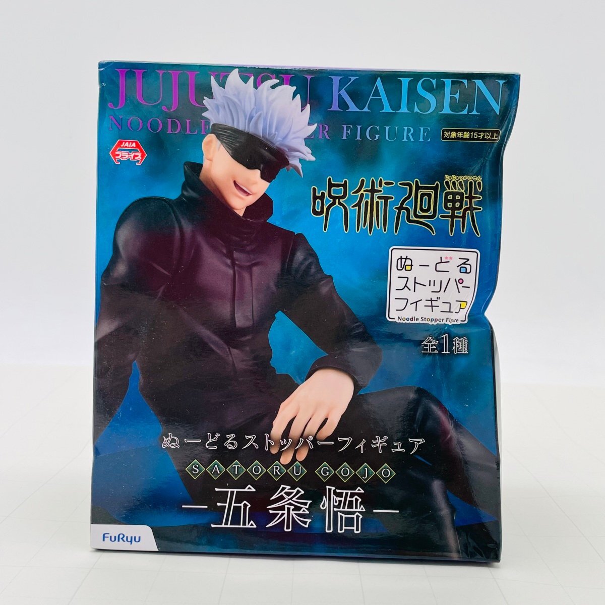 2025年最新】呪術廻戦 フィギュアの商品一覧 - 人気キャラクター 2025年最新】呪術廻戦 フィギュアの商品一覧 - 人気キャラクター