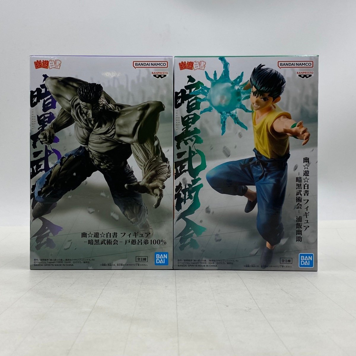 2025年最新】Yahoo!オークション -幽遊白書 フィギュアの中古品 2025年最新】Yahoo!オークション -幽遊白書 フィギュアの中古品