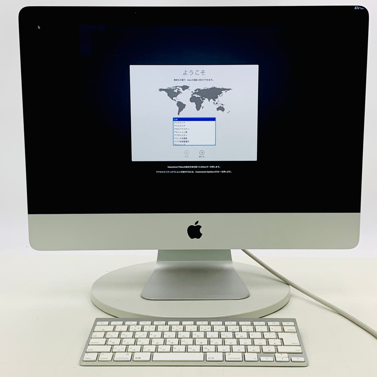 2025年最新】Yahoo!オークション -imac 2013の中古品・新品・未 2025年最新】Yahoo!オークション -imac 2013の中古品・新品・未