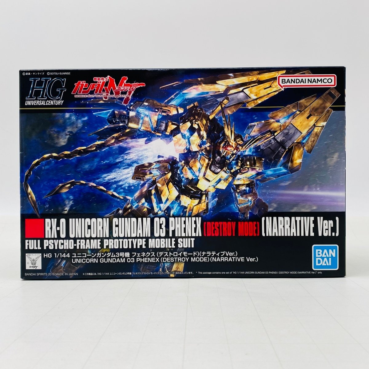 2025年最新】Yahoo!オークション -hg デストロイガンダムの中古 2025年最新】Yahoo!オークション -hg デストロイガンダムの中古