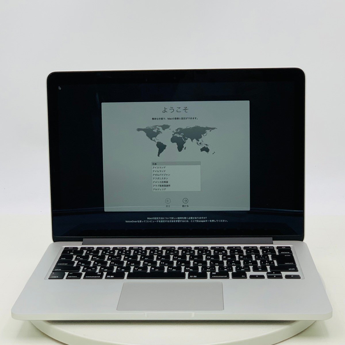Yahoo!オークション -「macbook pro 13 retina late 2013」(Mac Yahoo!オークション -「macbook pro 13 retina late 2013」(Mac